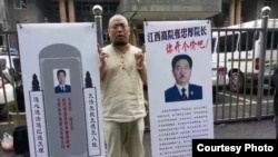 吴淦在江西高院前摆易拉宝。(照片来源:现场活动人士)