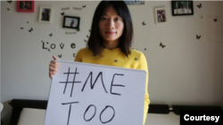 资料照:黄雪琴被捕前积极参与女权和MeToo运动。