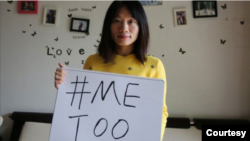 黄雪琴被捕前积极参与女权和MeToo运动。 (被访者提供)