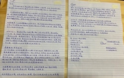 连侬说展览展出其中一名发起人”肥猫主人”狱中书写的亲笔信,展览亦设有摊位,让参观者写信给在囚抗争者给予鼓励。 (美国之音/汤惠芸)