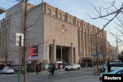 中国辽宁省大连中级法院(2019年1月14日)。