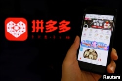 资料照:中国电商平台公司“拼多多”的手机应用程序