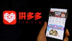 拼多多火了,中国内需为何反倒令人担忧 拼多多火了,中国内需为何反倒令人担忧