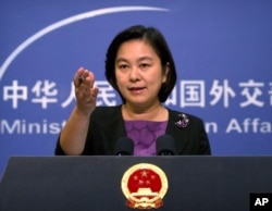 中国外交部发言人华春莹在北京举行的记者会上(2017年9月15日)
