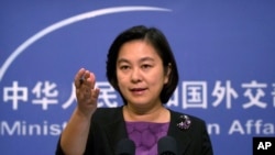 中国外交部发言人华春莹在北京举行的记者会上(美联社2017年9月15日)