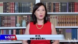 时事大家谈:毒株厮杀德尔塔获胜 疫情到顶了吗? 时事大家谈:毒株厮杀德尔塔获胜 疫情到顶了吗?