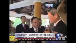 海峡论谈:王郁琦访中,深水炸弹还是不痛不痒? 海峡论谈:王郁琦访中,深水炸弹还是不痛不痒?
