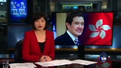 VOA连线范世平: 马英九访港计划 考验蔡政府政治判断 VOA连线范世平: 马英九访港计划 考验蔡政府政治判断