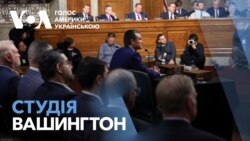 Студія Вашингтон. Номінант Трампа на посаду міністра оборони: слухання у Сенаті  Студія Вашингтон. Номінант Трампа на посаду міністра оборони: слухання у Сенаті
