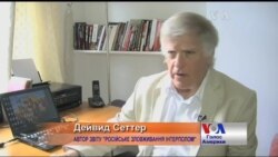 У Британії розповіли, як Росія використовує Інтерпол. Відео У Британії розповіли, як Росія використовує Інтерпол. Відео
