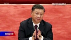 焦点对话:习近平视察海军陆战队 美神盾舰穿越台海 焦点对话:习近平视察海军陆战队 美神盾舰穿越台海