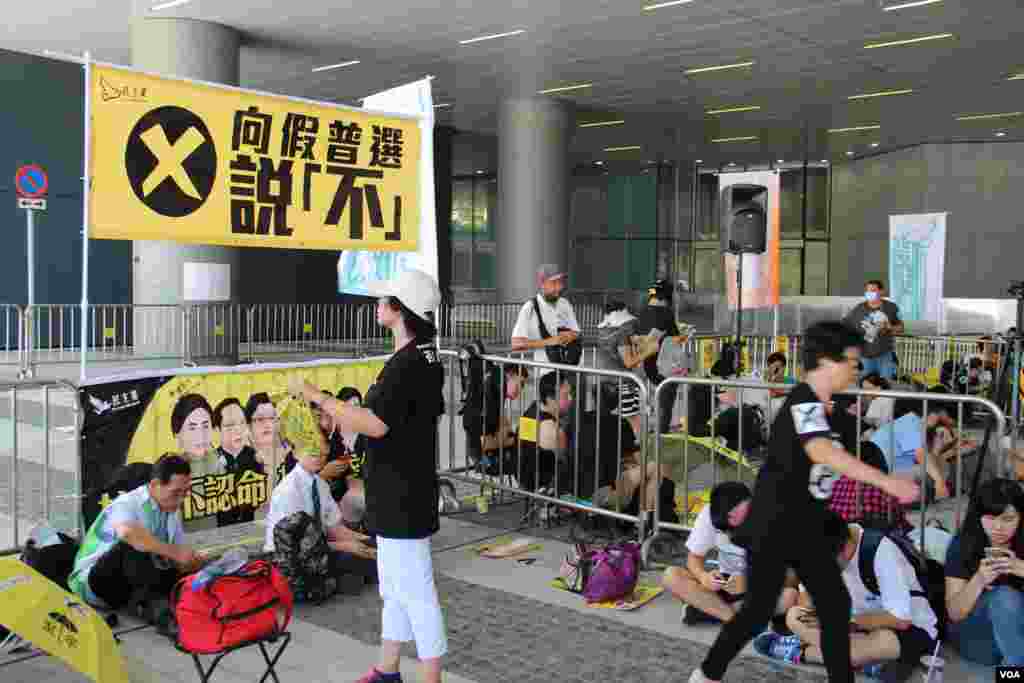 支持和反对政改的民众在立法会外集会造势 (博讯/美国之音图片 )