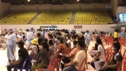 ထိုင်းမှာ မြန်မာအပါအဝင် ရွှေ့ပြောင်းလုပ်သားတွေ ကိုဗစ်ကာကွယ်ဆေးစထိုး ထိုင်းမှာ မြန်မာအပါအဝင် ရွှေ့ပြောင်းလုပ်သားတွေ ကိုဗစ်ကာကွယ်ဆေးစထိုး