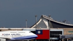台湾中华航空公司一架波音747客机正在台北桃园机场起飞。(2018年8月6日)