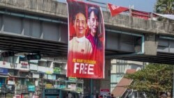 ဒေါ်အောင်ဆန်းစုကြည်ကို စွဲချက်ပုဒ်မတခုထပ်တိုး ဒေါ်အောင်ဆန်းစုကြည်ကို စွဲချက်ပုဒ်မတခုထပ်တိုး