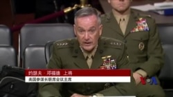 美防长:将加强打击力度把IS赶出主要城市 美防长:将加强打击力度把IS赶出主要城市