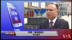 VOA连线(许艳):余文生遭刑拘,妻子:我们会勇敢面对 VOA连线(许艳):余文生遭刑拘,妻子:我们会勇敢面对