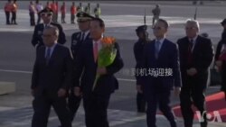 台湾代表团到达秘鲁参加APEC 台湾代表团到达秘鲁参加APEC