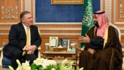 Khashoggi သတ်ခံရမှု ကန်နိုင်ငံခြားရေးဝန်ကြီး ဆော်ဒီအိမ်ရှေ့စံနဲ့ ဆွေးနွေး Khashoggi သတ်ခံရမှု ကန်နိုင်ငံခြားရေးဝန်ကြီး ဆော်ဒီအိမ်ရှေ့စံနဲ့ ဆွေးနွေး