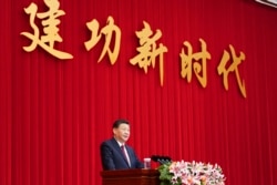 中国领导人习近平在全国政协新年茶话会上发表讲话。(2021年12月31日)