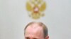 Путін і синдром фортеці в облозі