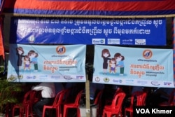 ផ្ទាំងរូបភាពផ្សព្វផ្សាយបានដាក់បង្ហាញ នៅក្នុងពិធីប្រកាសបើកយុទ្ធនាការផ្ដល់ថ្នាំបង្ការជំងឺកញ្ច្រឹលនិងស្អូច នៅមន្ទីរពេទ្យបង្អែកសម្ដេចឪ-សម្ដេចម៉ែ នៅថ្ងៃទី៣១ ខែតុលា ឆ្នាំ ២០២៤។ (ចឹង លីលី/វីអូអេ)