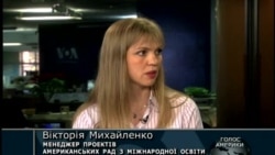 Американський диплом - запорука успіху в Україні Американський диплом - запорука успіху в Україні