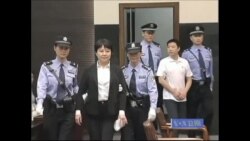 庭审重庆前高官 法网逼近薄熙来? 庭审重庆前高官 法网逼近薄熙来?