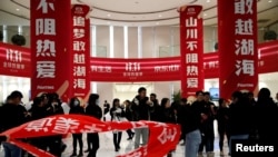 资料照:北京京东总部里人们正在为双十一购物节做准备。(2021年11月9日)