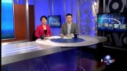 VOA卫视(2015年4月9日 第二小时节目) VOA卫视(2015年4月9日 第二小时节目)