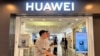 北京一家商场的华为商店展出Mate 60系列手机的广告。(2023年8月30日)