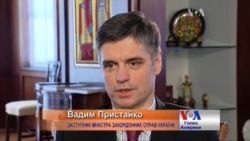 Вадим Пристайко: гнучкість Європи робить Росію ще більш зухвалішою Вадим Пристайко: гнучкість Європи робить Росію ще більш зухвалішою