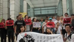 数百名在台香港学生联署反对逃犯条例修法 数百名在台香港学生联署反对逃犯条例修法