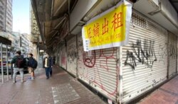 九龙闹市油麻地庙街及广东道一带1月中成为新冠肺炎疫情爆发重灾区,加上1月22日传出当局可能在该区首次实施禁足令,区内更为冷清,多家店铺结业或者暂停营业。 (美国之/汤惠芸)