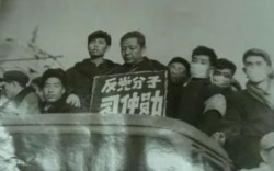 习近平的父亲习仲勋在“文革”中被批斗。(网络图片)