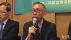 台湾师范大学政治学研究所教授范世平 台湾师范大学政治学研究所教授范世平