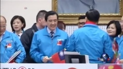 马英九:国民党不执政 台湾前途不确定 马英九:国民党不执政 台湾前途不确定