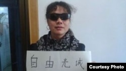 江西维权人士刘萍声援山东盲人法律维权人士陈光诚(网络图片)