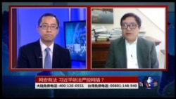 时事大家谈:网安有法,习近平“依法”严控网络 时事大家谈:网安有法,习近平“依法”严控网络