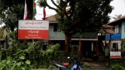 တောင်ကုတ်မြို့နယ် ANP ဥက္ကဋ္ဌနဲ့ စည်ပင်အရာရှိတွေ ဖမ်းဆီးခံရ တောင်ကုတ်မြို့နယ် ANP ဥက္ကဋ္ဌနဲ့ စည်ပင်အရာရှိတွေ ဖမ်းဆီးခံရ