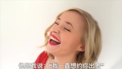 OMG!美语 I've Always Wanted to Ask You Out! OMG!美语 I've Always Wanted to Ask You Out!