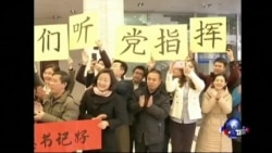 时事大家谈:党媒再谈新媒体,网络管控更上层楼 时事大家谈:党媒再谈新媒体,网络管控更上层楼