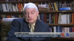 Яким може бути вплив розслідувань щодо можливих контактів штабу Трампа з Росією на зовнішню політику нової адміністрації США? Відео Яким може бути вплив розслідувань щодо можливих контактів штабу Трампа з Росією на зовнішню політику нової адміністрації США? Відео