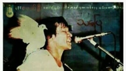 Khine Htoo special program Khine Htoo special program