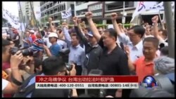 海峡论谈:冲之鸟礁争议 台湾出动拉法叶舰护渔 海峡论谈:冲之鸟礁争议 台湾出动拉法叶舰护渔