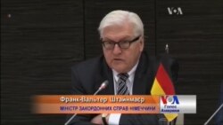 Європа готує "компенсацію" Україні Європа готує "компенсацію" Україні