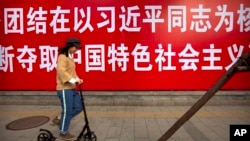资料照:北京街道上张贴的宣传习近平的标语。