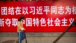 党国体制下的“共同富裕” 在中共指挥棒下做公益 党国体制下的“共同富裕” 在中共指挥棒下做公益