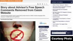财新英文网有关采访被删除报道的网络截图(网络图片 )
