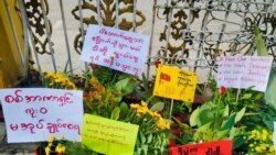 ပျော်စရာသင်္ကြန်မဟုတ်တဲ့ တော်လှန်သင်္ကြန် ပျော်စရာသင်္ကြန်မဟုတ်တဲ့ တော်လှန်သင်္ကြန်